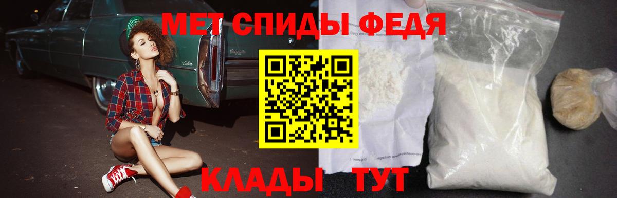 АМФ 97% Аксай