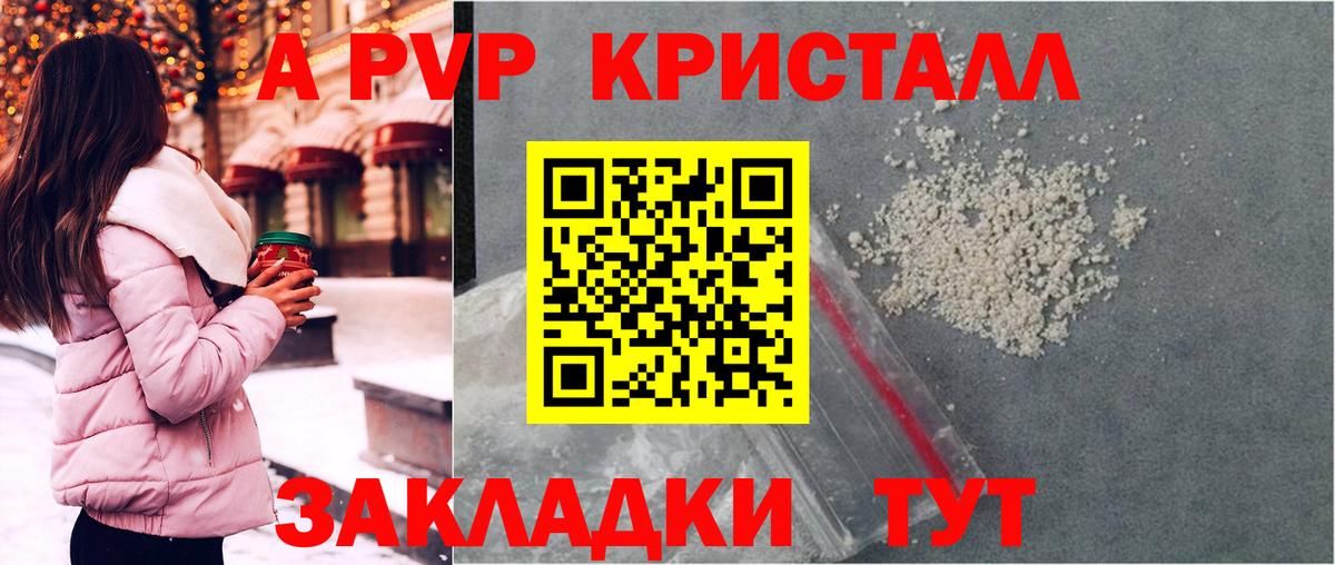 МЕФ  Cocaine  МДМА  Вход с VPN  МЕТАМФЕТАМИН  Экстази  Мефедрон кристаллы  Аксай  Бошки Шишки  ГАШ 