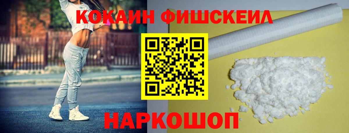 Аксай  где купить наркоту  Вход с VPN  КОКАИН 97% 
