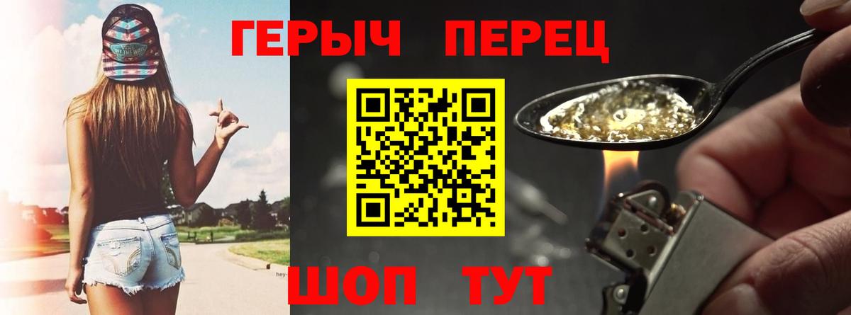 Аксай  Героин VHQ  ГЕРОИН  Вход с VPN 