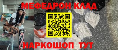 марки nbome Канаш
