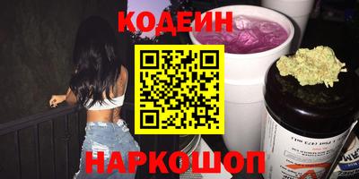 сатива Камышлов