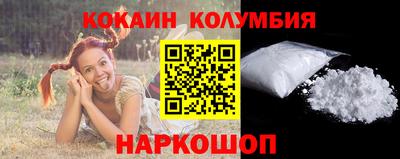 сатива Камышлов