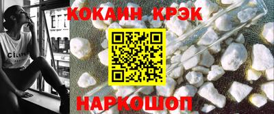 соль ск Кандалакша
