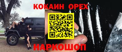 соль ск Кандалакша