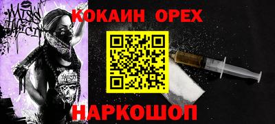 сатива Камышлов