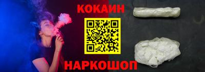 соль ск Кандалакша