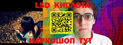 марки nbome Канаш