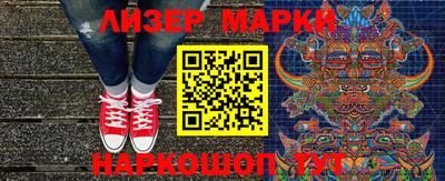 марки nbome Канаш