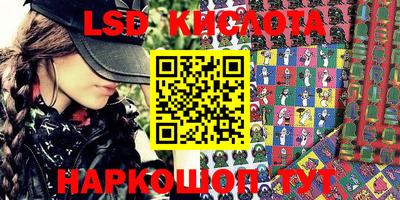 сатива Камышлов