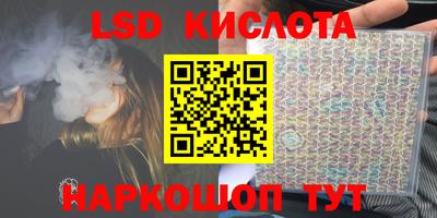 марки nbome Канаш