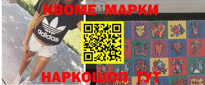 соль ск Кандалакша