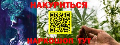 марки nbome Канаш