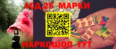 марки nbome Канаш