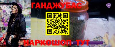 соль ск Кандалакша