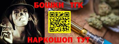 марки nbome Канаш