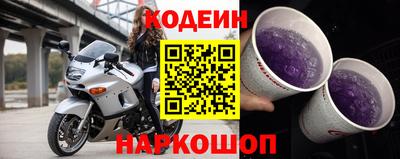 марки nbome Канаш