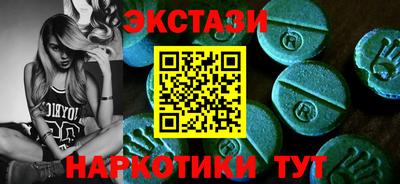 соль ск Кандалакша