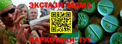 сатива Камышлов