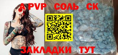 сатива Камышлов