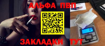 соль ск Кандалакша