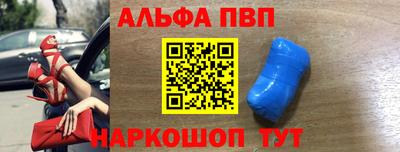 сатива Камышлов