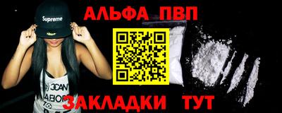сатива Камышлов