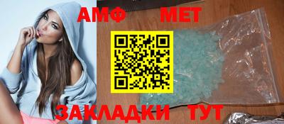 сатива Камышлов