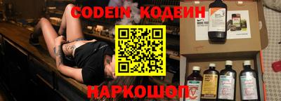 соль ск Кандалакша