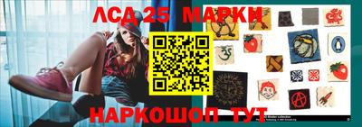марки nbome Канаш