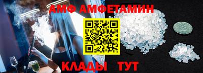 соль ск Кандалакша