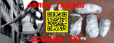 сатива Камышлов