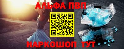марки nbome Канаш