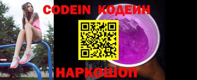 марки nbome Канаш