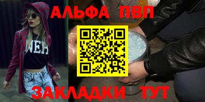 марки nbome Канаш