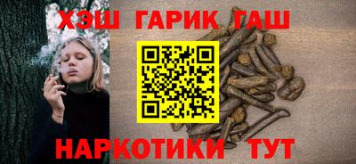 сатива Камышлов