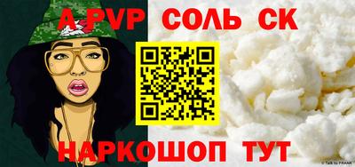 марки nbome Канаш