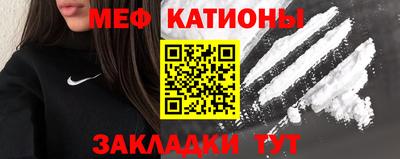сатива Камышлов