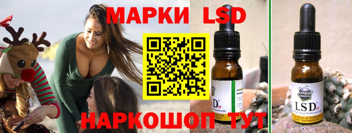 LSD-25 экстази ecstasy  Вход с VPN    рабочий сайт  LSD-25 экстази кислота  Аксай 