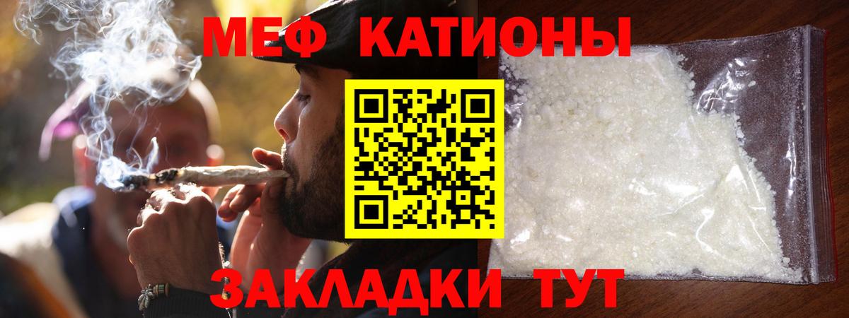 Мефедрон  МЕФ мука  Вход с VPN  дарнет шоп  МЕФ  Меф мука  Аксай 