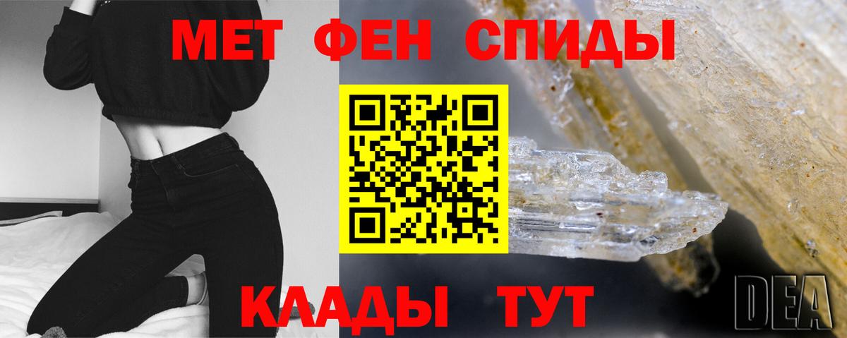 Метамфетамин витя  Метамфетамин витя  Вход с VPN  Аксай 