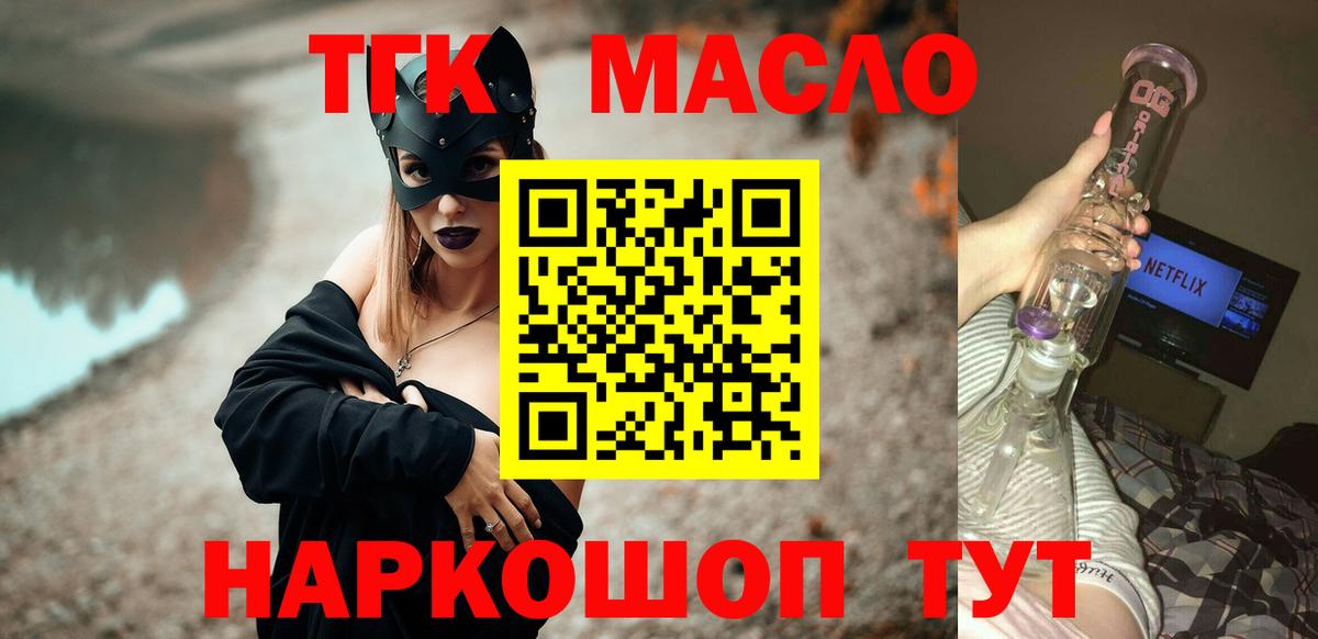 как найти наркотики  Вход с VPN  Аксай  Дистиллят ТГК вейп с тгк 