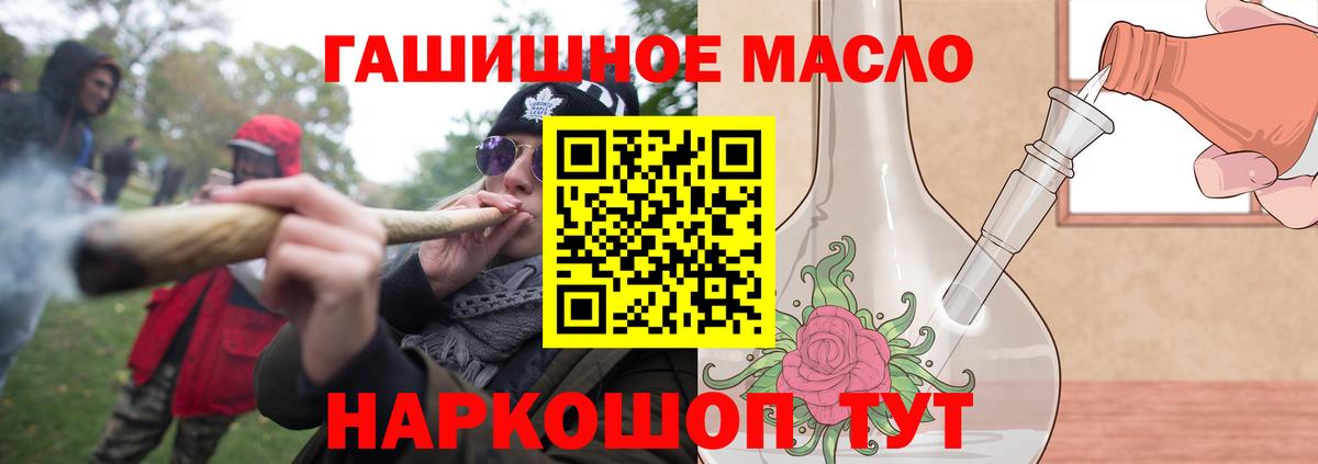 ТГК Wax Аксай