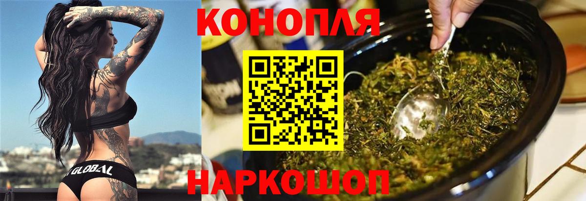 Конопля индика Аксай