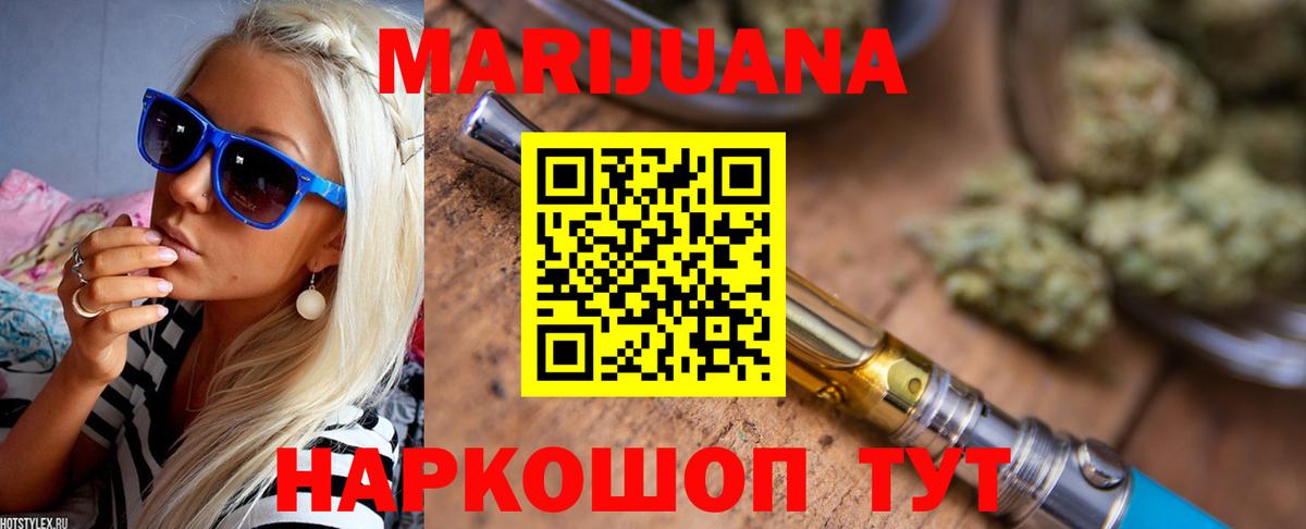Канабис сатива  Бошки марихуана AK-47  Конопля индика  Аксай  Вход с VPN  Канабис сатива 